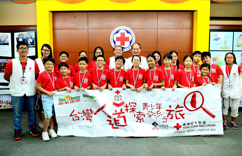 1LOL比赛赌注平台952年第18届国际红十字会竟出现了两家“中国代表”