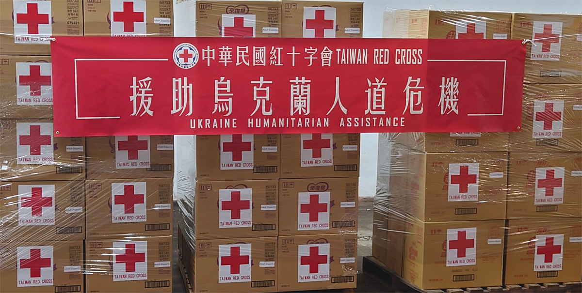 Taiwan Red Cross (TRC) support the relevant substantive actions of the Russian Ukrainian humanitarian crisis