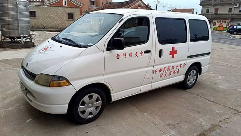 支持金門紅十字會兩岸人道主義救援工作，一起捐助購置服務車